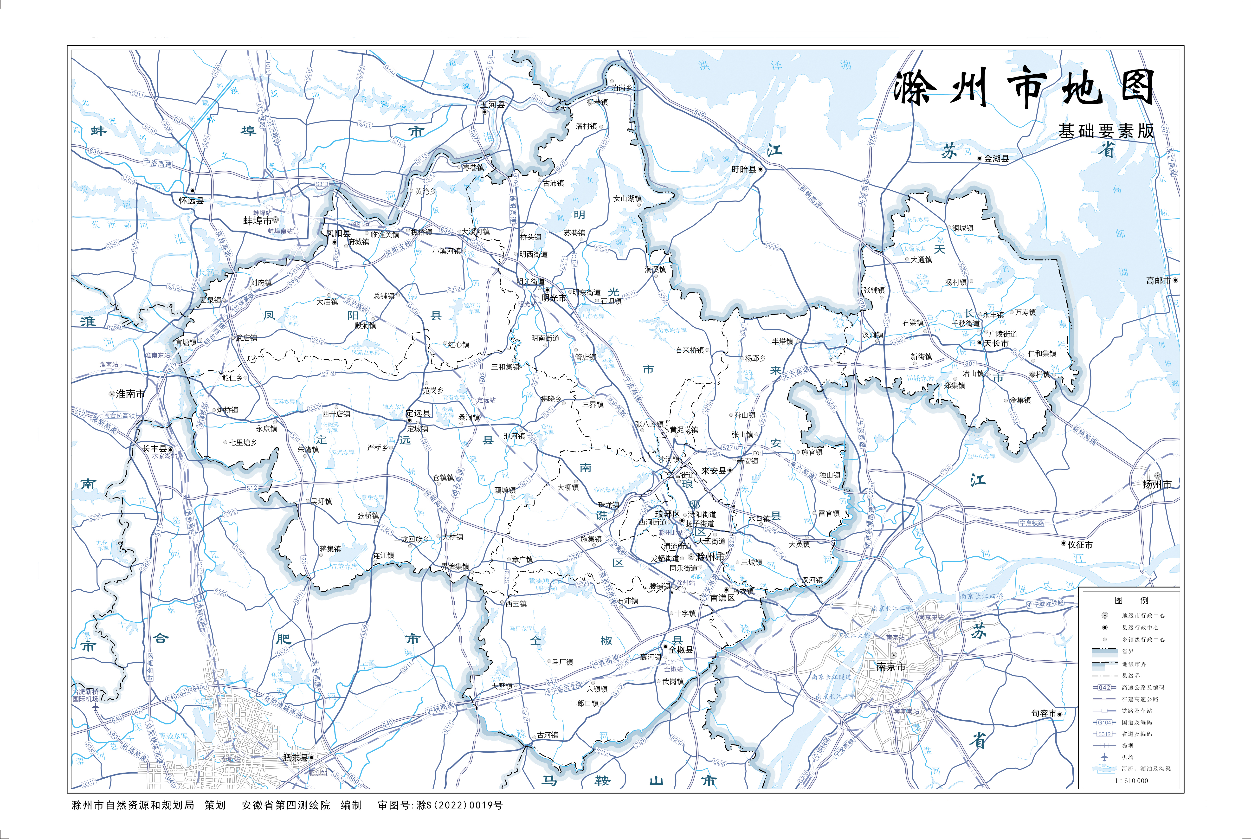 滁州市地图基础要素版